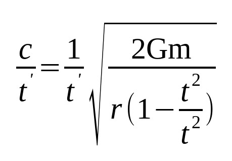 Time Dilation For c over t'
